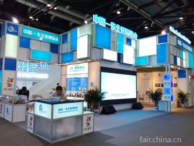 2017中國(北京)國際服務(wù)貿(mào)易交易會(huì) 中國供應(yīng)商展會(huì)中心的現(xiàn)場(chǎng)風(fēng)采與專業(yè)服務(wù)