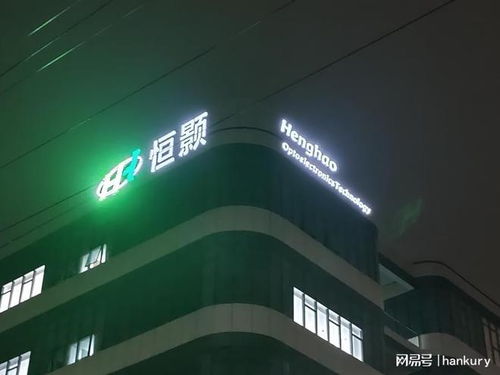 高性價比之選——吳江蘇州發光字定制，源頭廠家直供，為您的會展服務添彩增效