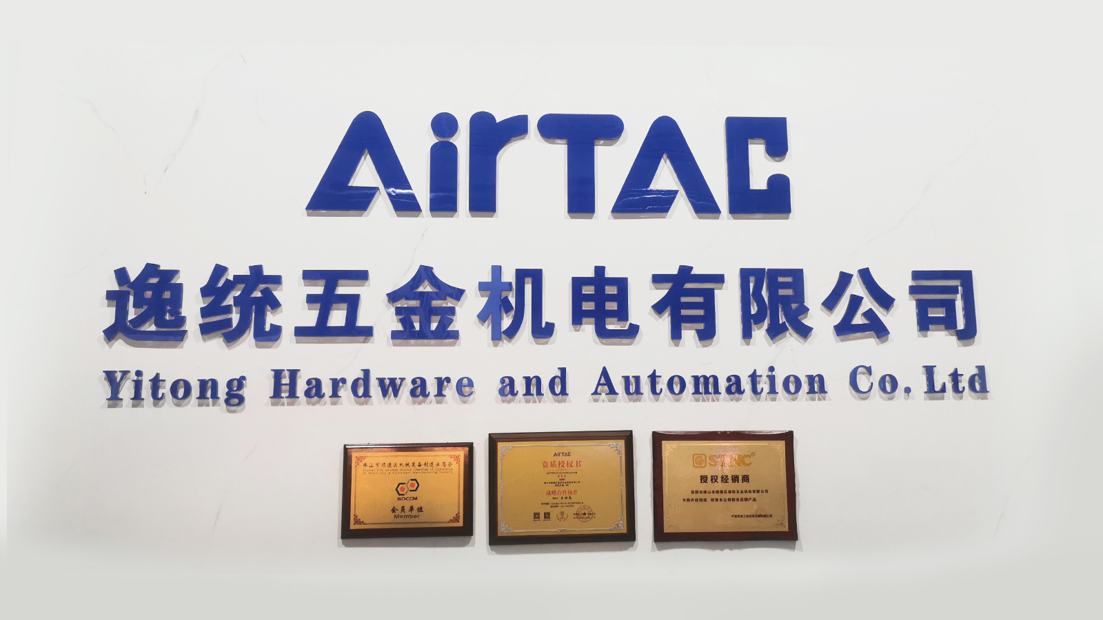 23歲創(chuàng)二代智勝商海 AI賦能，坐鎮(zhèn)辦公室攬獲千萬(wàn)儀器儀表訂單